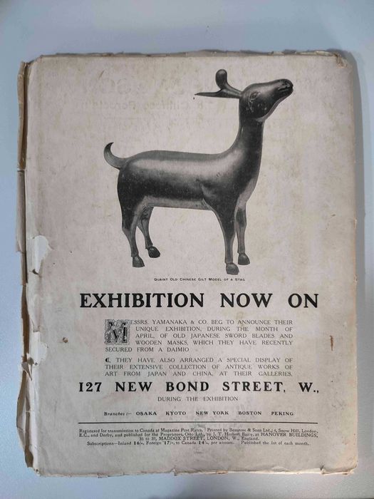 Rara Magazine The Connoisseur