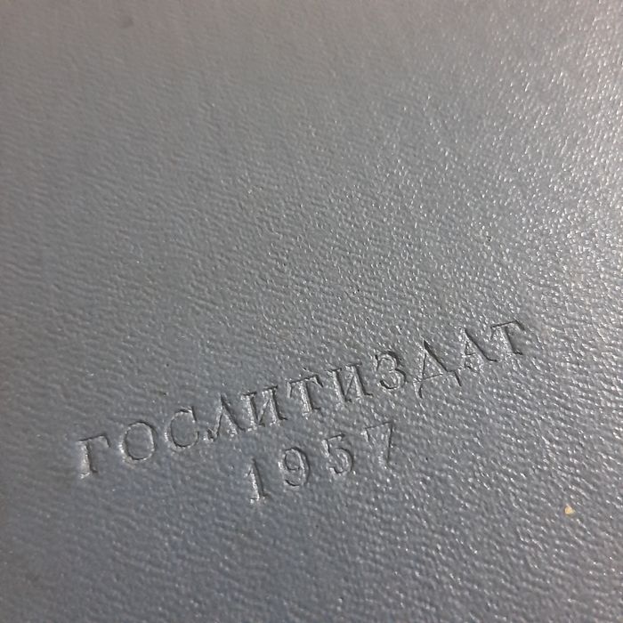 Сборник томов Жюль Верн , 12 томов