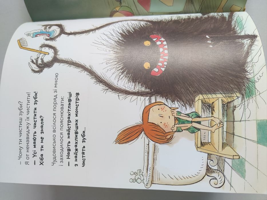 Як стати зубною феєю