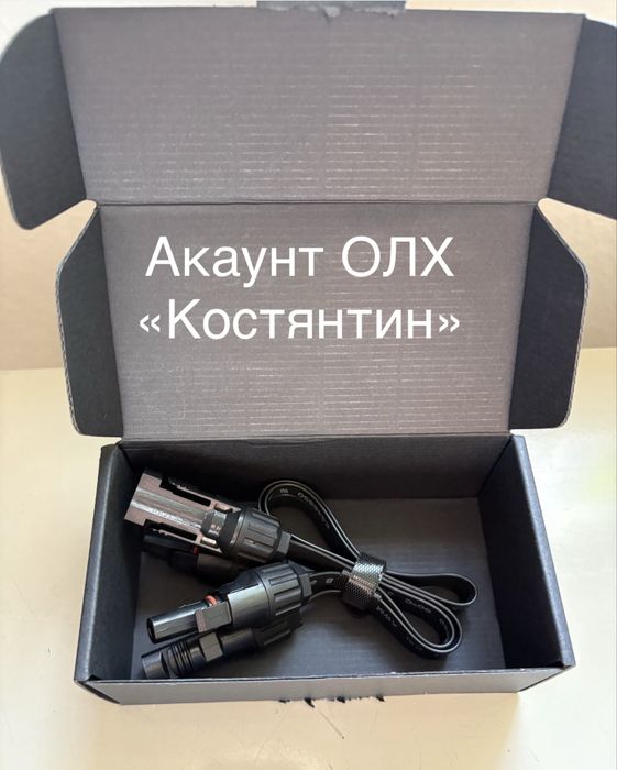 Кабель EcoFlow MC4-XT60/Super Flat MC4/Extension Cable