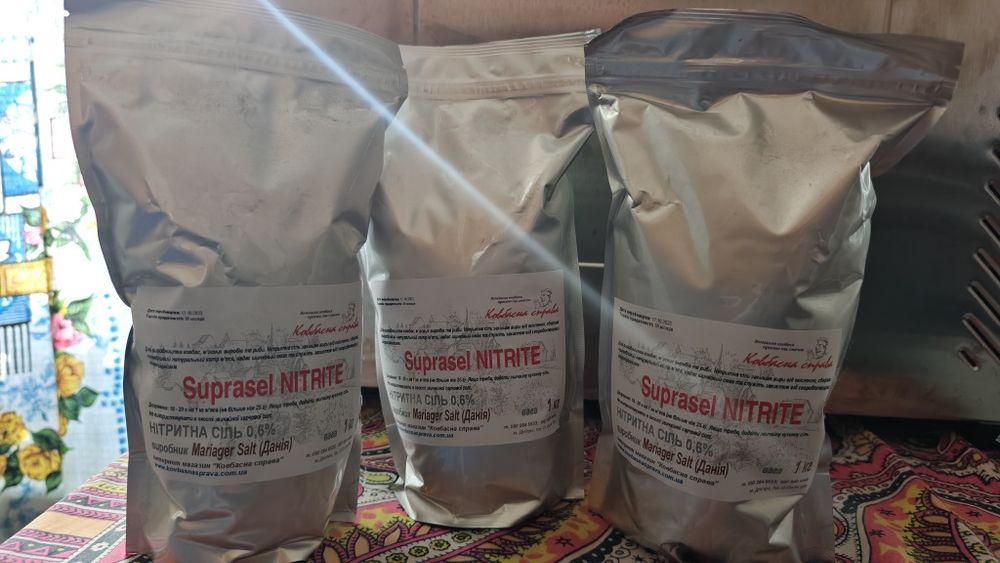 Соль нитритная  сіль нітритна