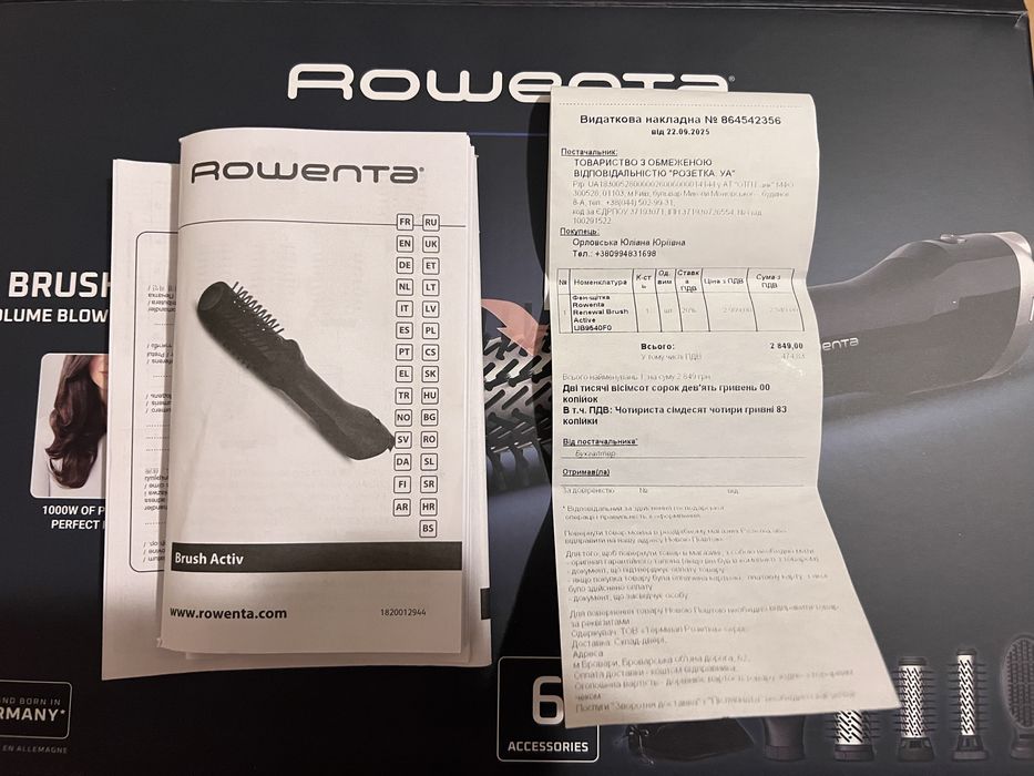 Фен-щітка браш Rowenta Renewal Brush Active