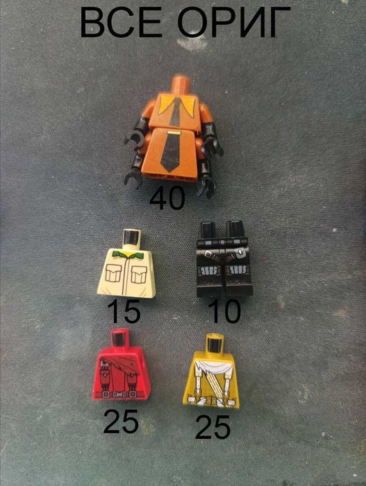минифигурки лего ниндзяго