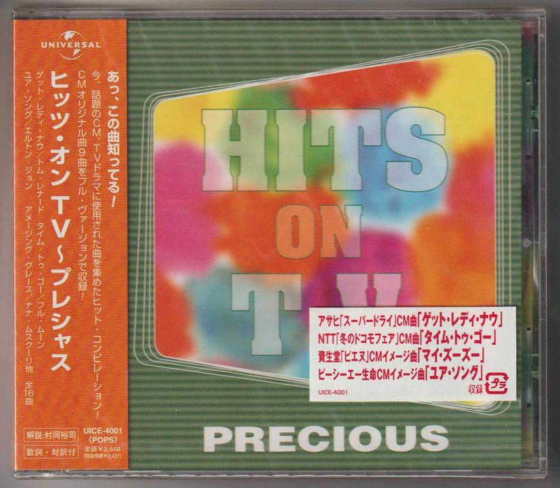 VA - Hits On TV Precious - CD OBI JAPAN Nowa Folia