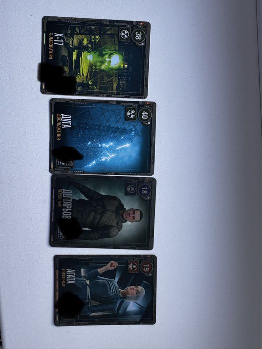 Картки сталкер 2