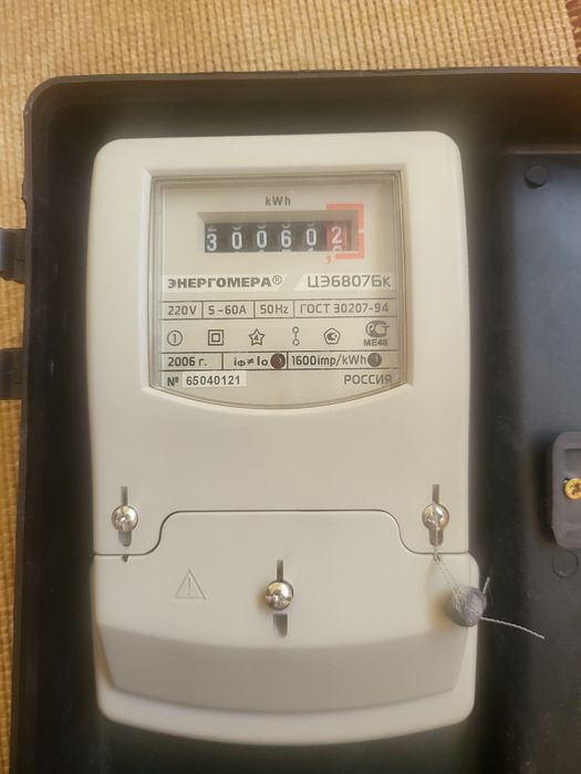Продаю електролічильник з коробом.