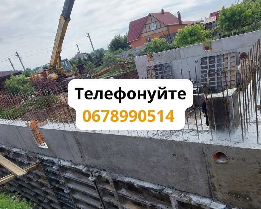 Бетонні роботи , забор із профліста, паркан монолітні плити перекриття