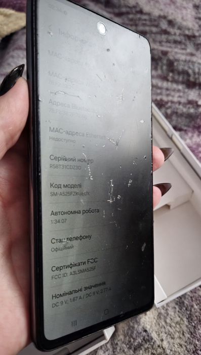 Самсунг А52 128 Гб