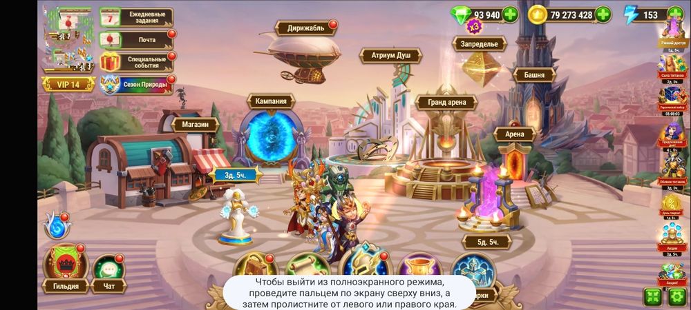 Хроники хаоса,отличный аккаунт+есть ещё аккаунты разной мощи