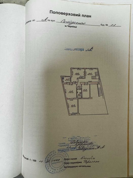 3-кімнатна квартира за адресою вул. Капеланська (площа 116 м²) - Atlanta.ua - фото 22