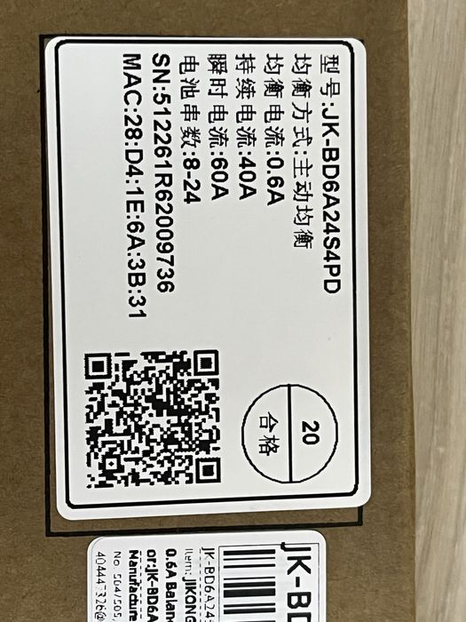 Плата BMS JiKong BD6A24S4PD