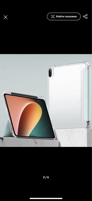 Чохол на Xiaomi redmi pad 6/6pro