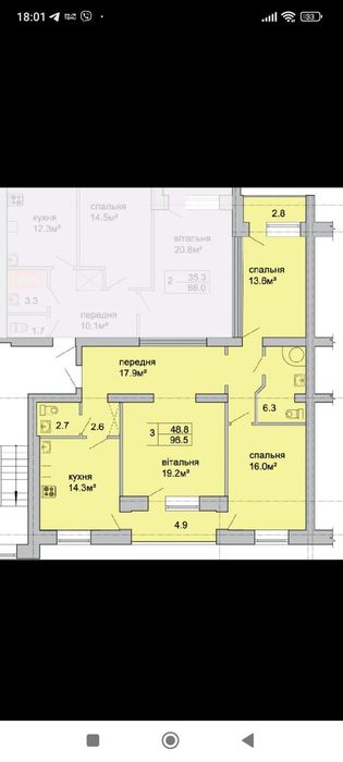 Apartment in Novovolynsk - View 2
