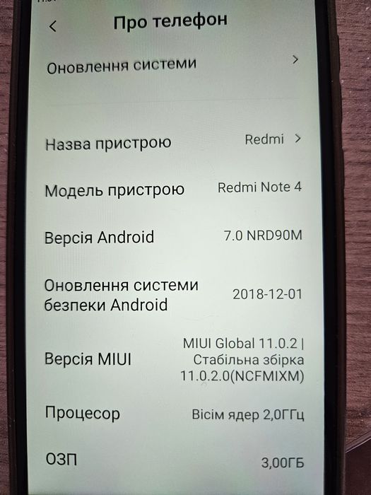 Продам смартфон REDMI NOTE 4