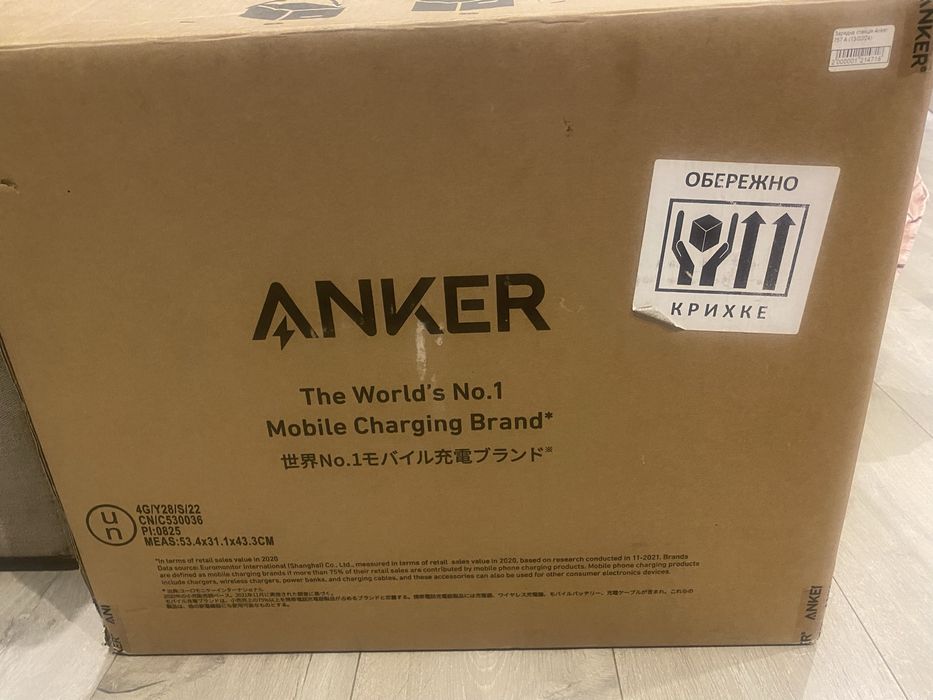 Електростанція Anker 757 в гарном стані