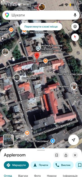 Готовий бізнес – Тернопіль  ву. Сагайдачного ,кафе, випічка, шаурма С