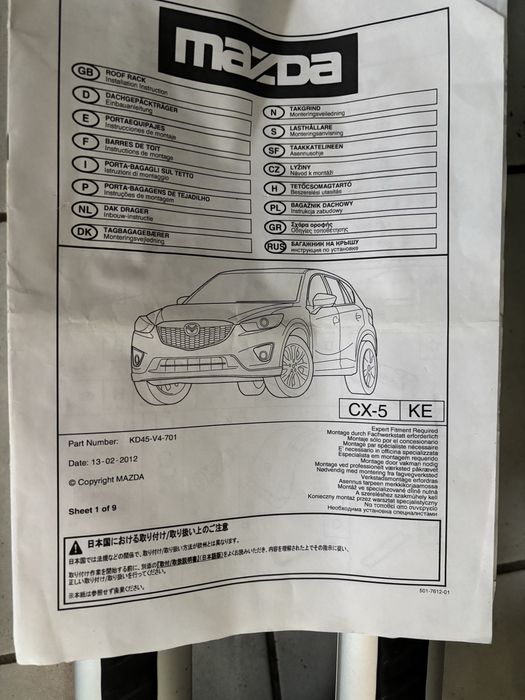 Relingi oryginalne mazda