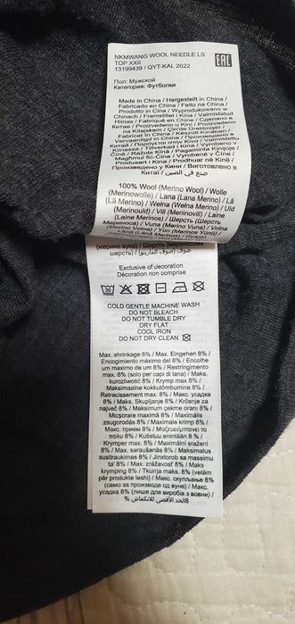 Термобілизна Reima Name it 116