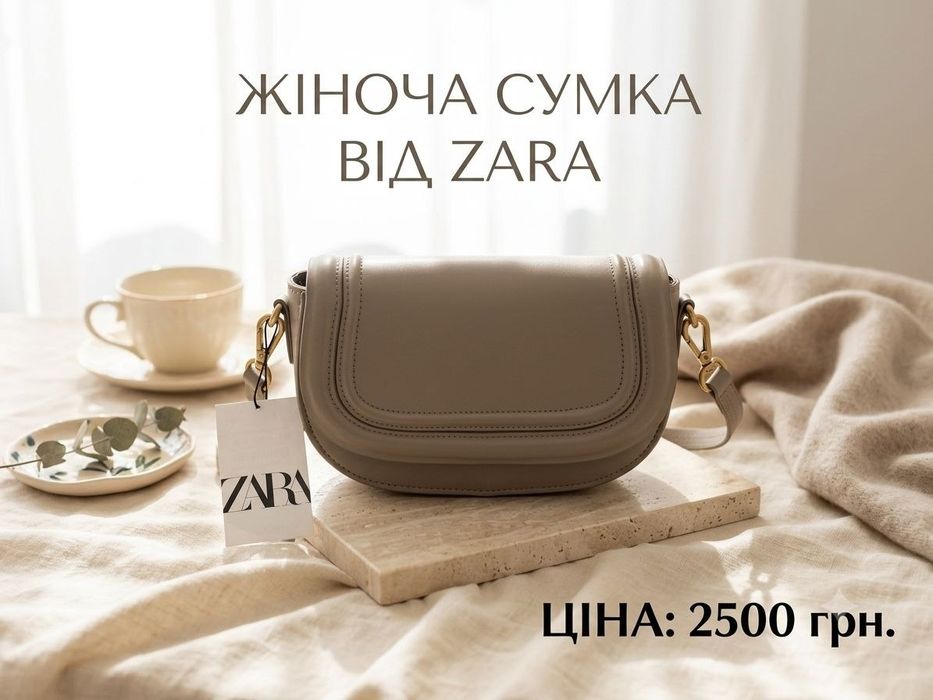 Продаю жіночі сумочки