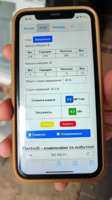 Нова зарядка ElectroS Tesla USA для електромобілів Tesla з американським роз’ємом, 7,5 кВт, 32А, Wi-Fi, гарантія 3 роки