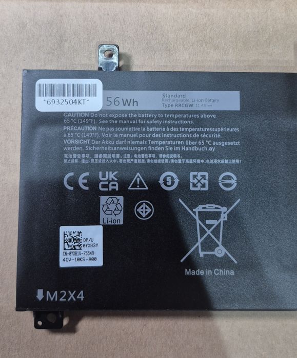 Bateria Laptop Dell 56Wh 7.4V 2 Ogniowa