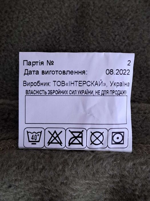 Шарф-труба зимовий