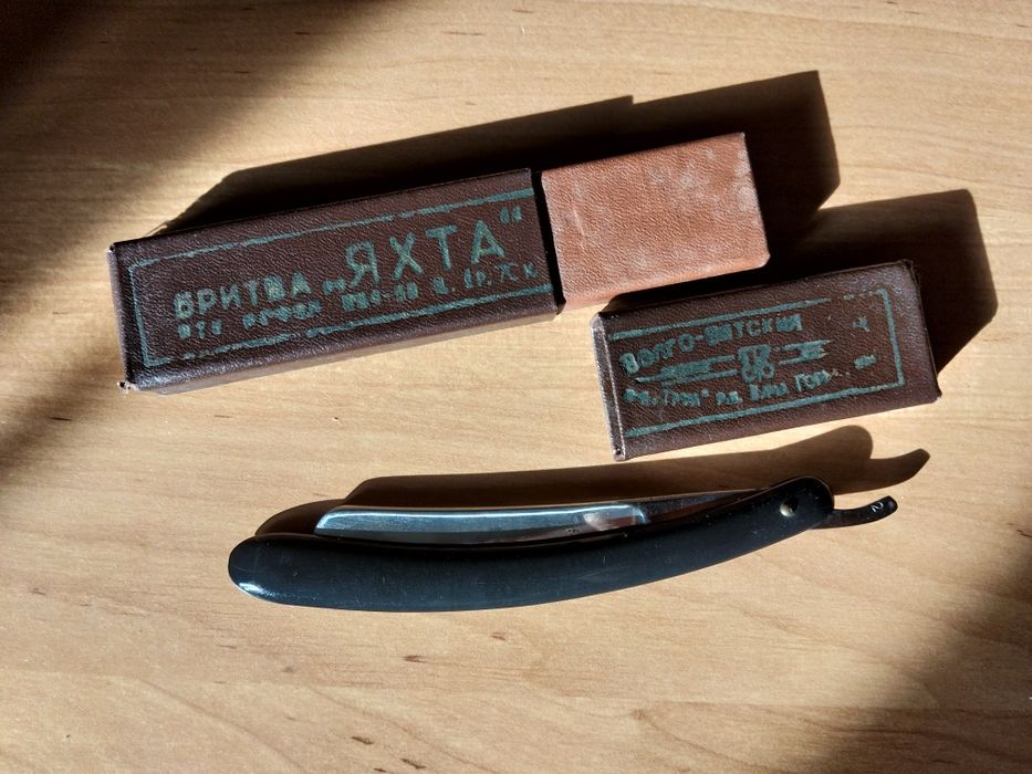 Бритва "Яхта" небезпечна бритва