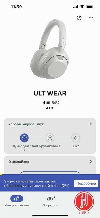 Оригинал Наушники Sony ULT Wear Black -Gray-White-Хорошее Состояние