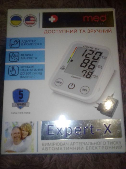 Вимірювач артеріального тиску автоматичний