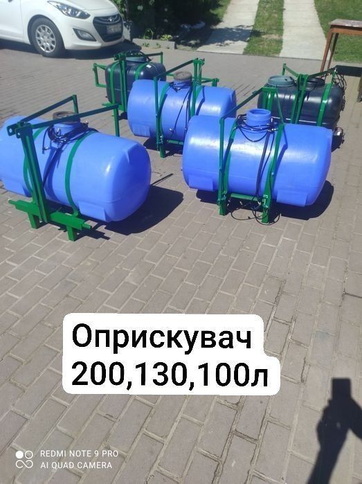 Електричний оприскувач для мотоблока мото трактора і трактора