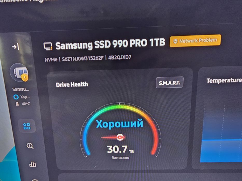 Продам Samsung-990 Pro  SSD-m2 1000gb. 1tb. Гарантия  60мес.COMPX