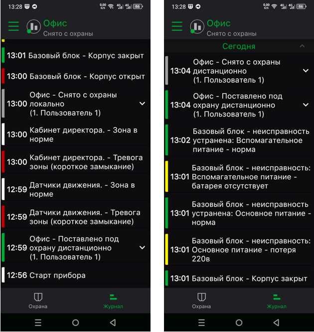 Прибор сигнализации. Охранная централь Tiras  Орион NOVA 8.