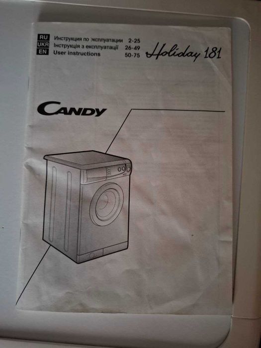 Продам стиральную машинку Holiday 180 на запчасти