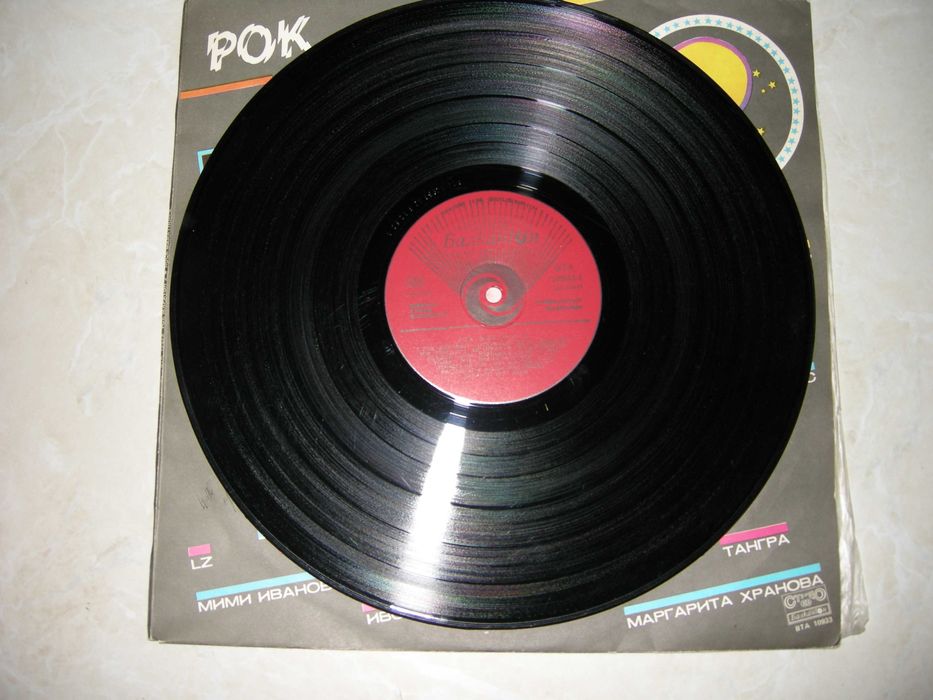 Пластинка с записью "Рок марафон 2", Балкантон