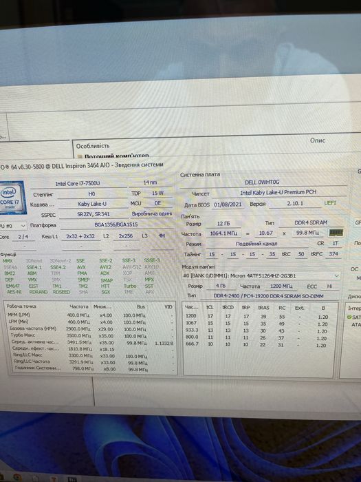 Компютер моноблок Dell Inspirion 3464 AIO i7-7500U з США стан 10/10