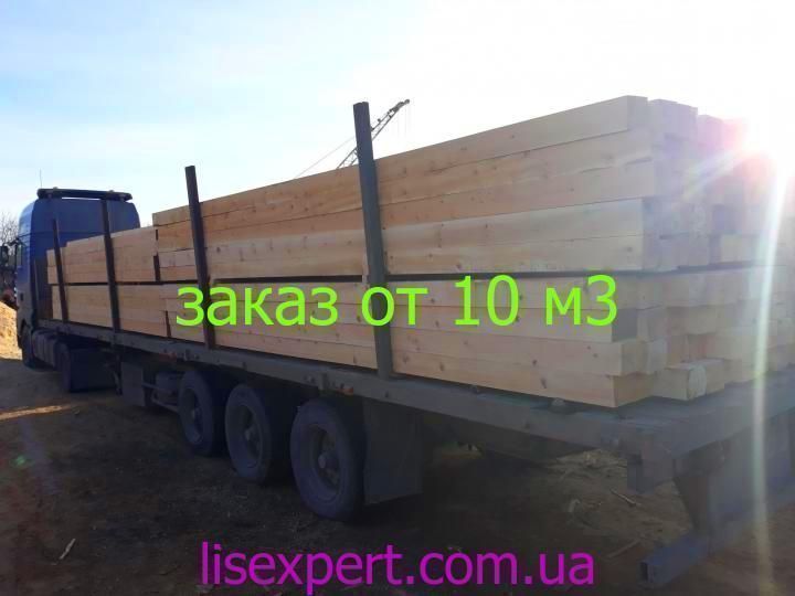 Брус сосновий 5*50*80 Оптові ціни від виробника | Оплата по факту