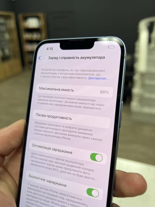 iPhone 14 128gb Blue E-sim/R-sim