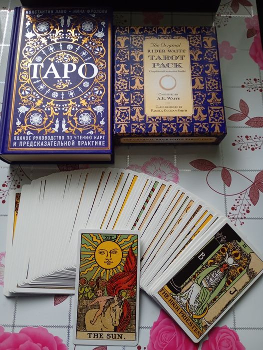 Продам карти таро Уейта оригінал U.S.Games.Ціна остаточна.