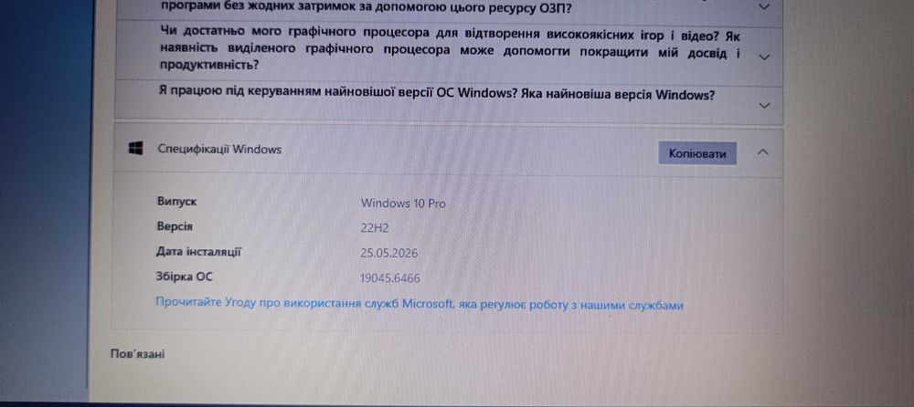Ноутбук HP ProBook 6460b 14''