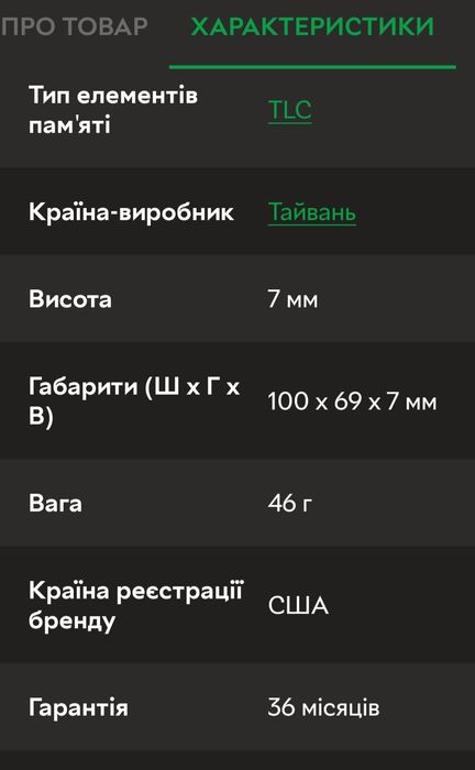 Новый накопитель SSD 480Gb, Patriot Burst Elite, SATA3, 2