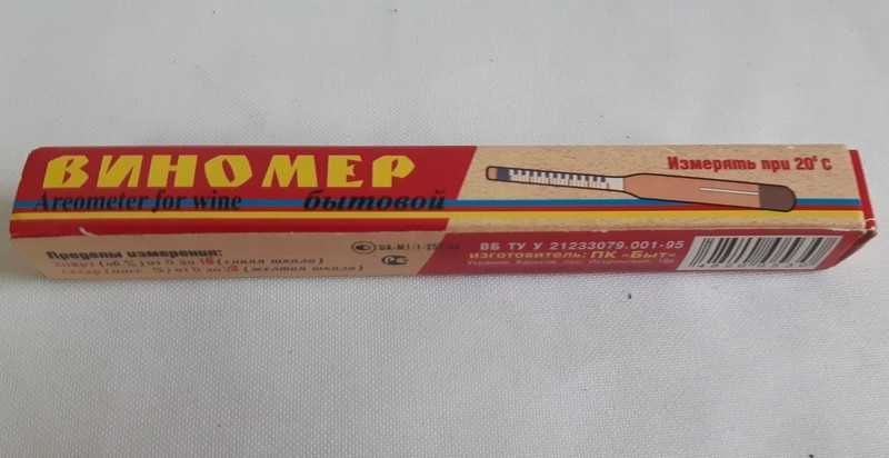 Виномер бытовой новый