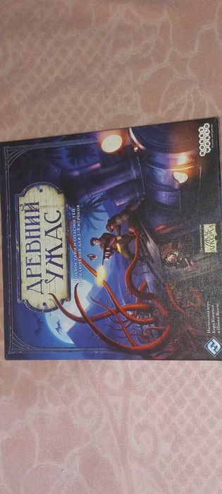 Настольная игра Древний ужас
