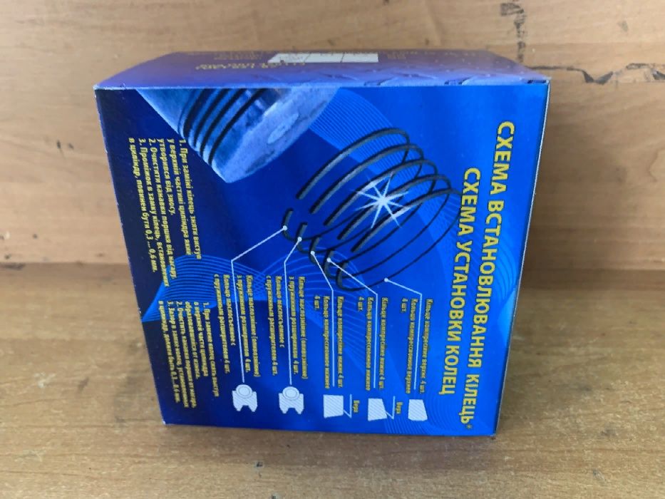 Кольца поршневые СМД-18- 19 -20-22 СМД -22