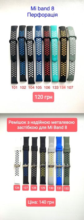 Ремешок MI Band 8 Ремішок Mi Band 9 Ремінець ми бенд браслет мі банд 8