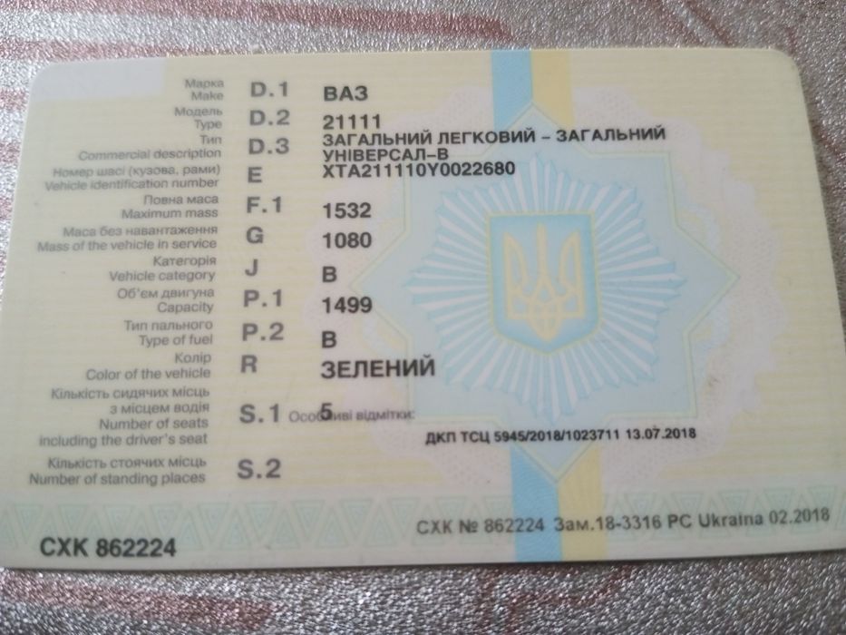 Продам. Ваз 21111