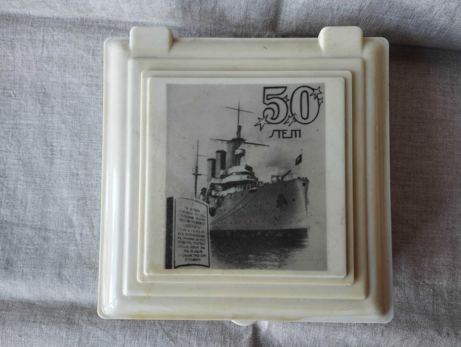 Шкатулка. 50 лет СССР