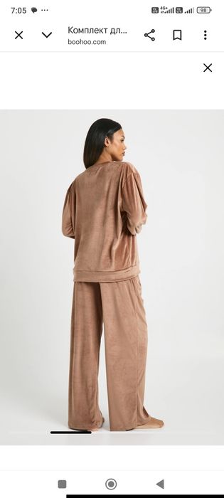 Костюм жіночий прогулянковий Boohoo плюшевий комфортний.. Для високих