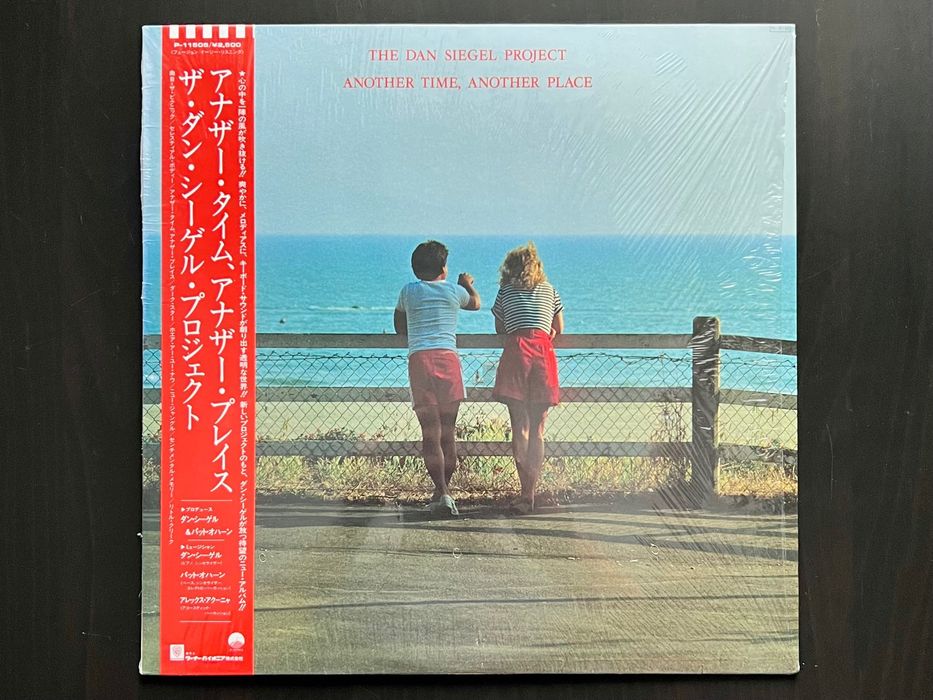 LP NM Dan Siegel Project – Another Time, Another Place, 1984, Japan