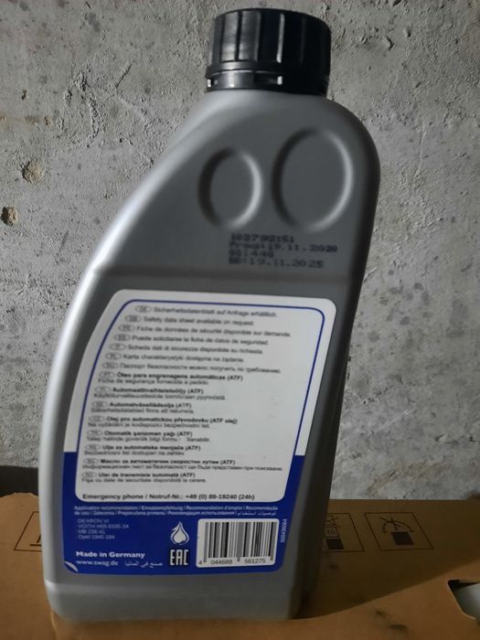 Масло трансмисионное