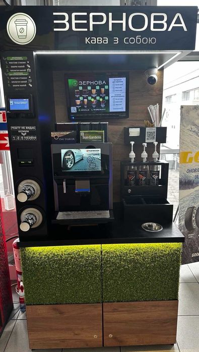 Кав'ярня самообслуговування